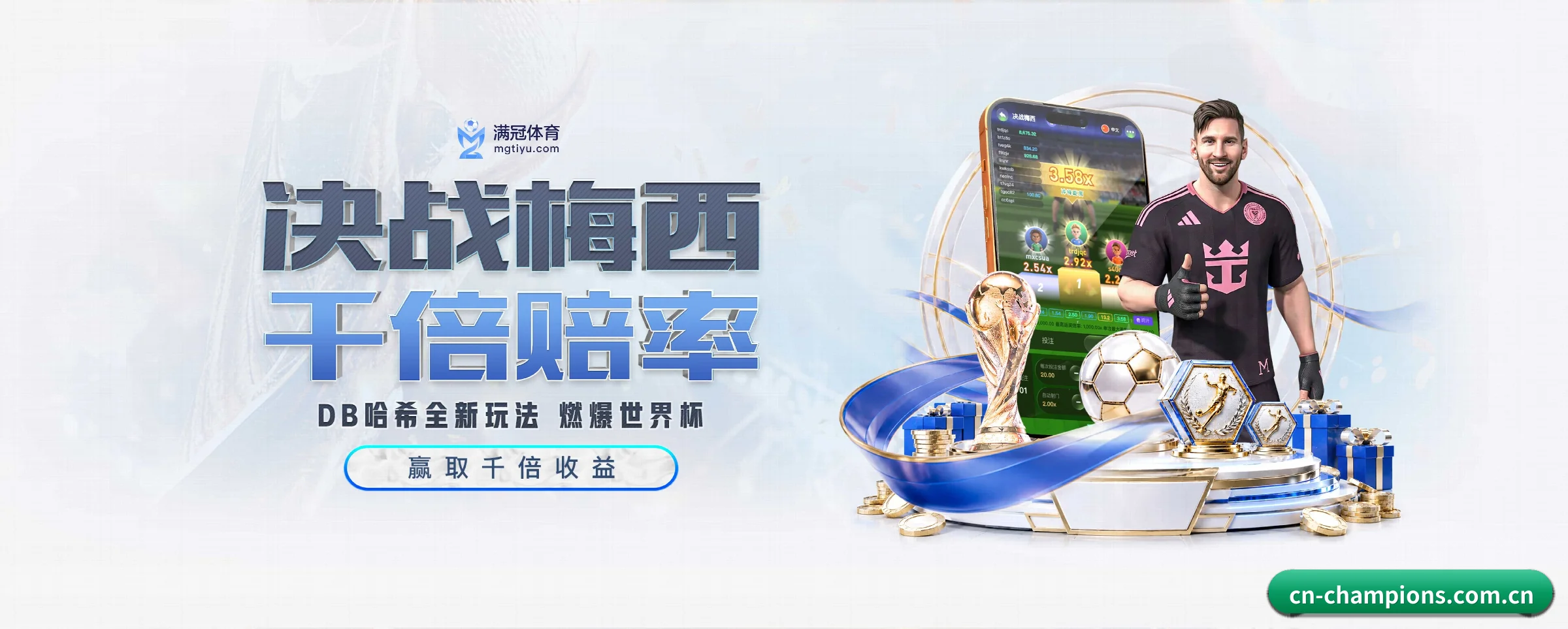 五大功能快捷通道，大大压缩资讯获取路径 - 多运动项目内容板块